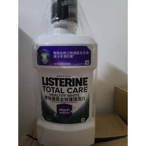 李施德霖美白漱口水750ml