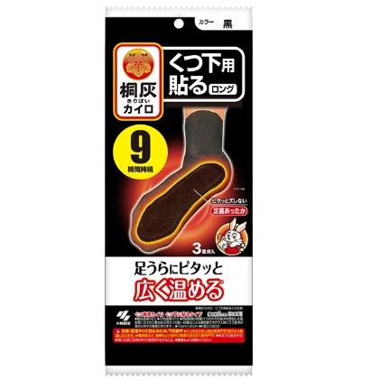 【全館最低 出貨快速 日本製商品 】小白兔 腳底暖暖包 腳尖暖暖包 暖足貼 暖暖包 日本製暖暖包