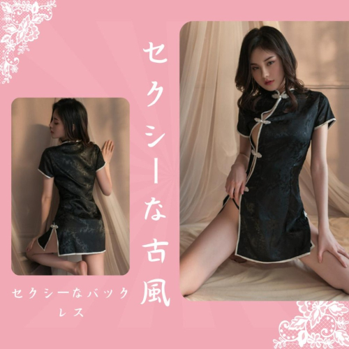 ✨新賣場衝銷量✨ 古裝情趣內衣 情趣內衣 性感睡衣 角色扮演 開叉短旗袍 古風旗袍 宮廷裝 015