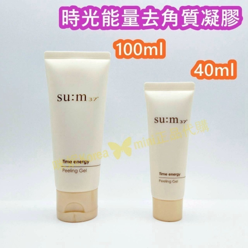 mini♥️咪妮♥️ Sum37 甦秘 呼吸 時光能量去角質凝膠 150ml / 100ml 韓國正品【SUM21】