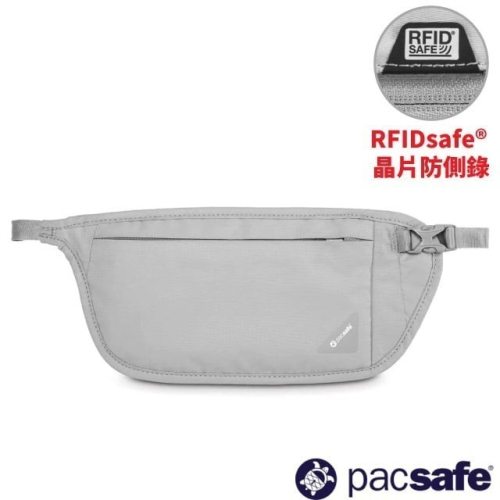 【澳洲 Pacsafe】防盜透氣 藏錢腰包 Coversafe V100 RFID 護照包 貼身腰包 10142103