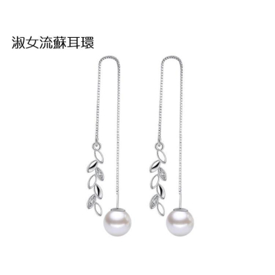 B807．淑女流蘇耳環 耳鍊 韓版耳飾 韓版誇張流蘇耳環銀飾飾品 防過敏 抗過敏 不褪色首飾 抗敏耳針 垂墜耳環