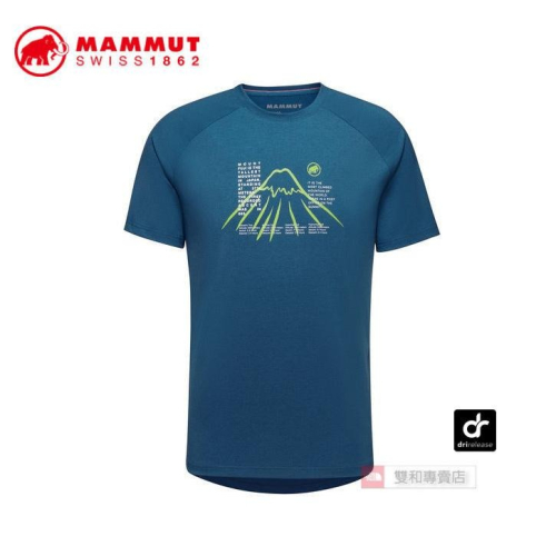 -滿3000免運-[雙和專賣店] MAMMUT 長毛象 男 防曬短袖排汗衣/101704501/深冰藍