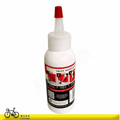 驛站單車 原廠公司貨 STAN＇s STANS 無內胎密封劑，單瓶60ML 防凍劑允許在低至 -20°F 的溫度使用