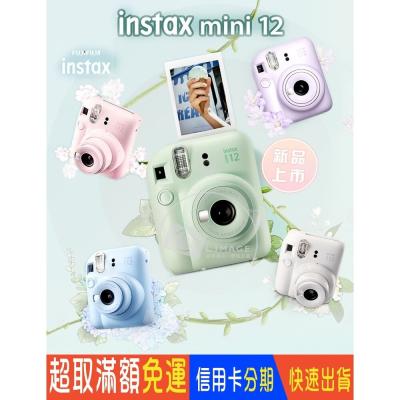 mini12 綠色 相機+透明殼+80入相本+底片 禮盒組