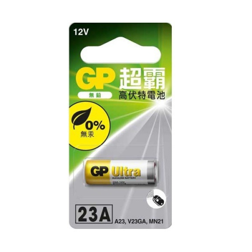 【現貨附發票】GP 超霸 高伏特鹼性電池 23A 12V 遙控器電池 1入 /卡