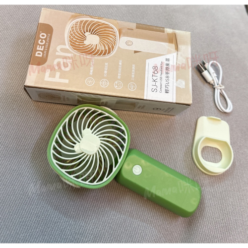 Mama咪呀～DECO.輕巧USB手持電風扇.電風扇.外出電風扇.攜帶式電風扇.外出電風扇.散熱風扇.風扇.涼扇.涼風扇
