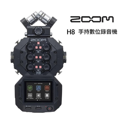 【eYe攝影】現貨 Zoom H8 手持數位錄音機 多軌錄音機 八軌 行動錄音 直播 收音 採訪 觸控螢幕