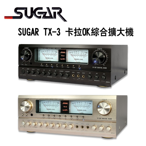 SUGAR TX-3卡拉OK綜合擴大機(300W+300W)~卡拉OK擴大機推薦