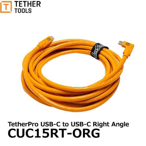 【eYe攝影】TETHER TOOLS CUC15RT USB-C 轉 USB-C 直角 高速傳輸線 4.6M 延長線