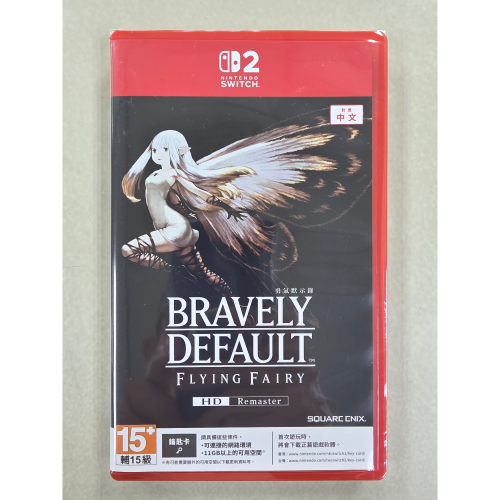 NS2 全新現貨不用等 勇氣默示錄 中文鑰匙卡版(台灣公司貨)bravely default Switch 2