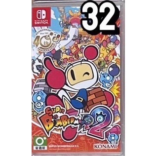 【SWITCH】二手 超級轟炸超人 R2