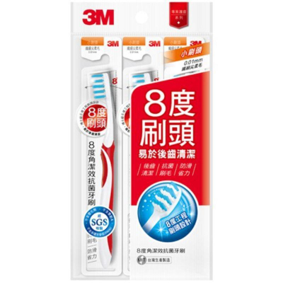 4710367988519 3M 8度角潔效抗菌 纖細尖柔毛 小頭牙刷 3入