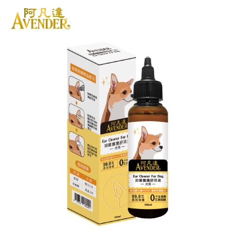 Avender 阿凡達 抑菌養護舒耳液(犬) 100ml