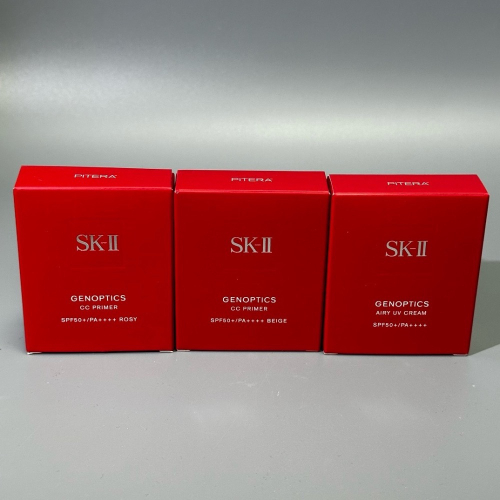 2025新版SK-II隔離CC霜防曬霜30g