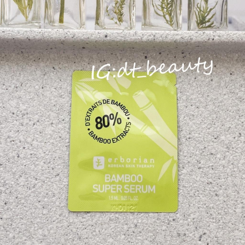 Erborian Bamboo Super Serum 1.5ml 精華液