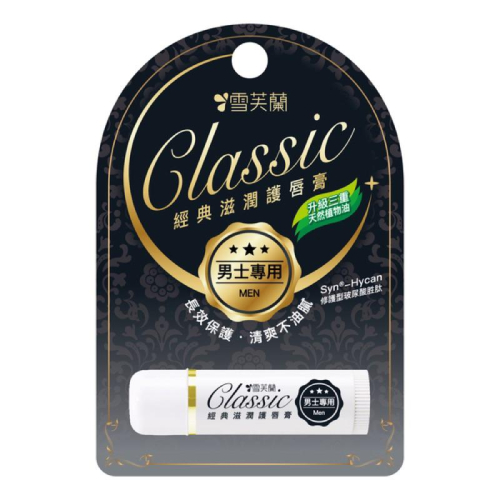 雪芙蘭 新經典滋潤護唇膏-男士專用 5g【24h百貨網】