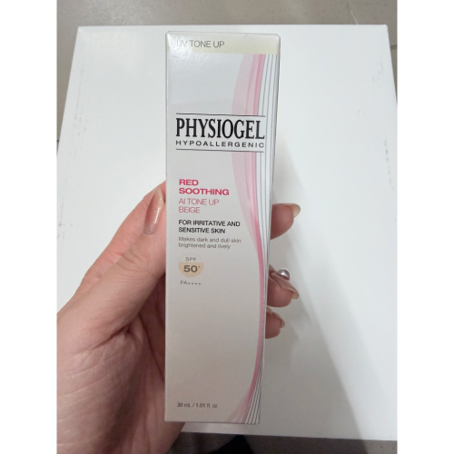 潔美淨層脂質AI輕透潤色防曬霜 30ml