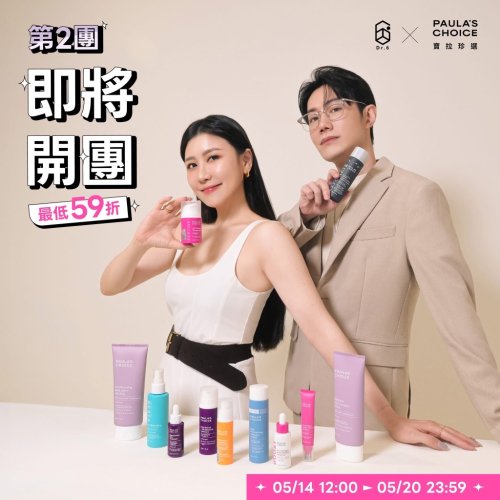 淨無痘2%水楊酸美體噴霧118ml