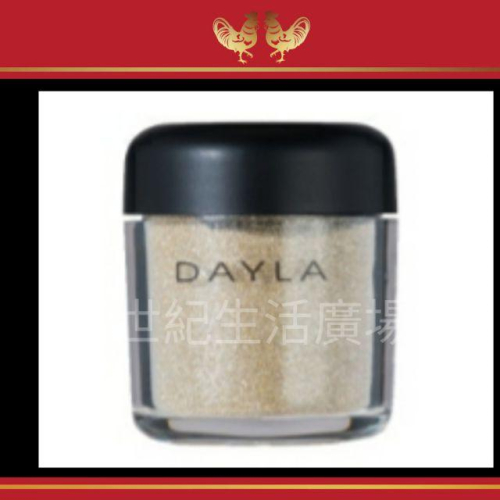 [世紀香水廣場] DAYLA 黛樂晶燦光專業眼影粉 (3.5g)