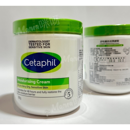 Mama咪呀～好市多代購Cetaphil舒特膚長效潤膚霜.潤膚霜.秋冬.乾皮.補水.保濕.修護.舒緩.低敏.敏弱肌膚.修