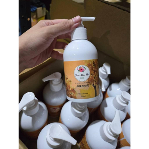 現貨❤️快速出貨⏰ 居慕 檀香 小蒼蘭 洗手乳 HAND WASH 居慕 抗菌洗手乳 300ml 茶樹 口味