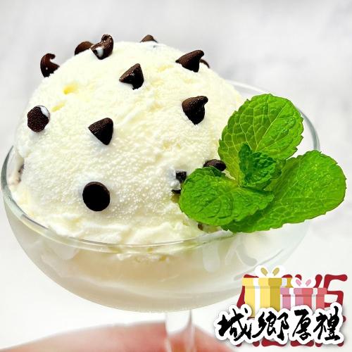 【搖滾牛冰淇淋】薄荷巧克力鮮乳冰淇淋