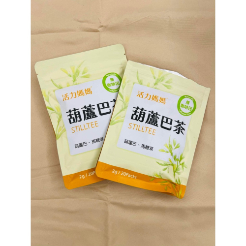 葫蘆巴茶