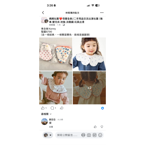 Konny四條全新