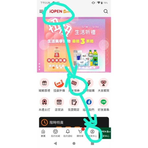 angelin林淑華