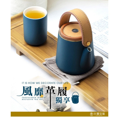【澄韻堂】現貨免運中, 宜龍/茶大師 風靡革履獨享組(270ml), 三色可選, 旅遊辦公水杯 陶瓷杯