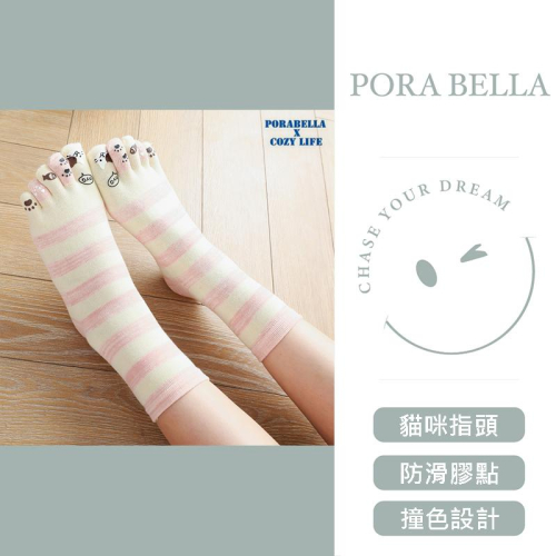 短襪 五指襪子 貓咪襪 防滑襪 運動襪 瑜珈襪 YOGA SOCKS