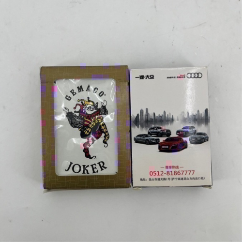 **指定賣家下標**❮二手❯ 奧迪 Audi 專用樸克牌 2入 全國橋藝錦標賽 樸克牌 紙牌遊戲 桌遊 過年