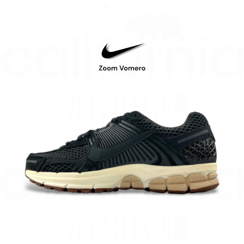 ?NIKE Zoom Vomero 5 Black Sesame黑米棕配色運動鞋｜休閒鞋｜復古｜百搭神鞋｜厚底增高