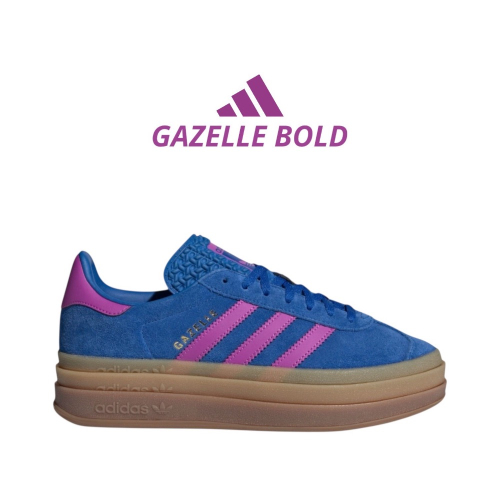 ?adidas GAZELLE BOLD休閒鞋 藍紫色｜藍色｜紫色｜焦糖底｜皮革｜麂皮｜平底鞋｜增高鞋｜德訓鞋 女款鞋