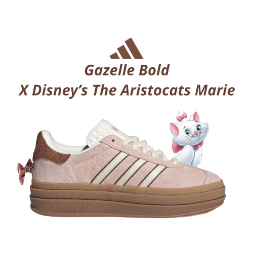 ?adidas GAZELLE BOLD X Disney’s The Aristocats Marie 聯名款休閒鞋