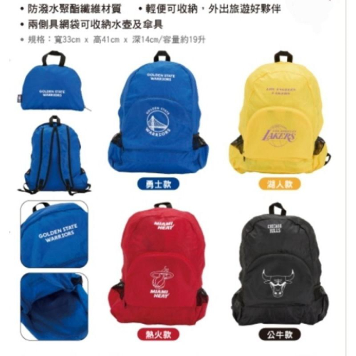 NBA球隊後背包球隊紀念拖鞋兩用胸肩包多功能腰包
