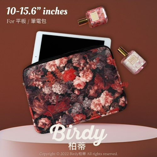 ⭐BIRDY柏蒂｜復古玫瑰防潑水筆電包 11吋12吋13吋14寸15寸 IPad平板包 16吋內膽包 碎花筆電保護套