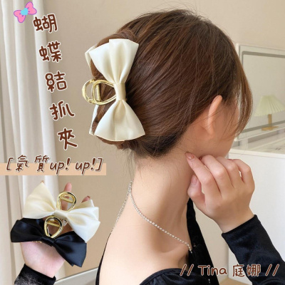 【台灣現貨24h寄出】韓系ins氣質髮夾 蝴蝶結抓夾 甜美髮夾 鯊魚夾 優雅 髮尾夾 小清新劉海夾 髮飾 網紅 金屬髮夾