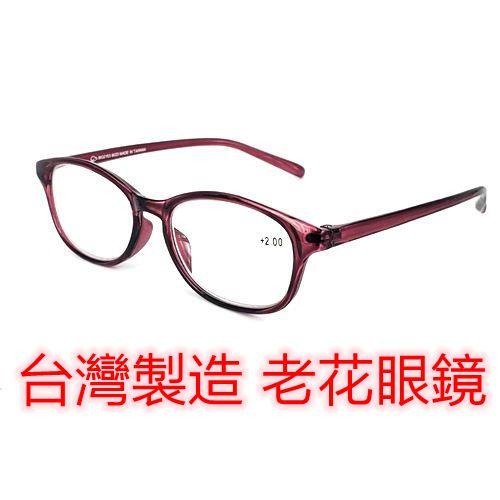 旭初 老花眼鏡 台灣製造 快速出貨 閱讀眼鏡 流行鏡框 型號6023