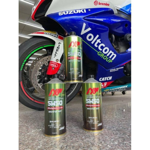 【Max魔力生活家】 APP 4T 5W50 競技機油(特價中~可超取)改裝車可適用