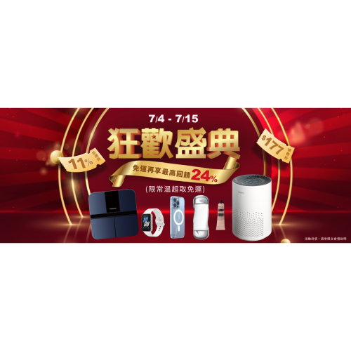 FancyPan 粉品IH導磁不沾鍋平底鍋26cm