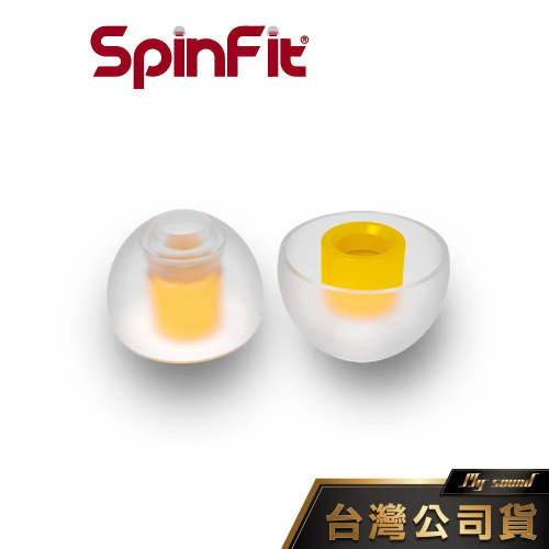 SpinFit CP100 矽膠耳塞 耳塞