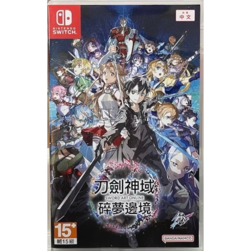 【SWITCH】 二手 刀劍神域 碎夢邊境