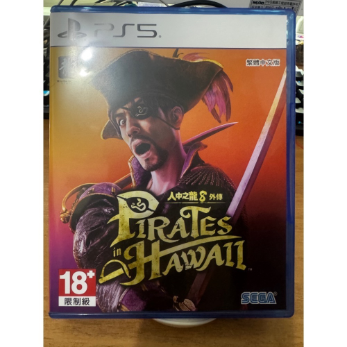PS5 人中之龍 8 外傳 夏威夷海盜 中文版