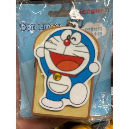 哆啦A夢-記憶吐司icash 馬上出貨