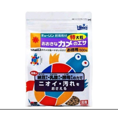 Hikari高夠力飼育教材烏龜飼料 澤龜飼料 水龜飼料 烏龜飼料