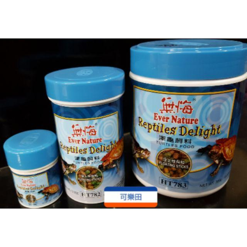 海豐飼料 烏龜飼料 無悔澤龜飼料100g