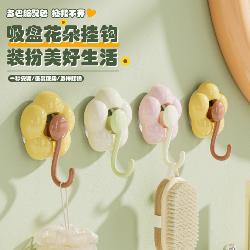 怡君精油