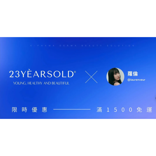 肚子好餓～-23yearsold團購